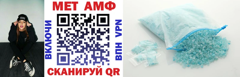 Amphetamine Premium  даркнет как зайти  Лобня  где купить наркоту 