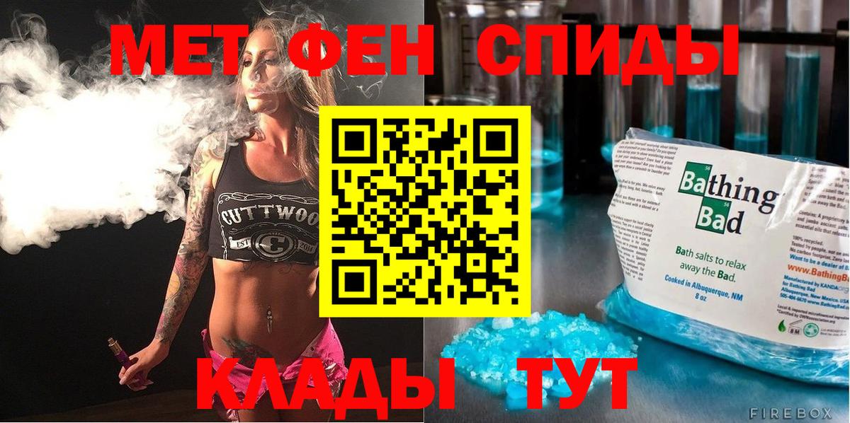 Амфетамин 97% Лобня