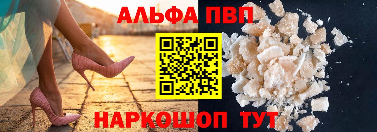 сколько стоит  А ПВП СК  Лобня  APVP  Вход с VPN  APVP Crystall 