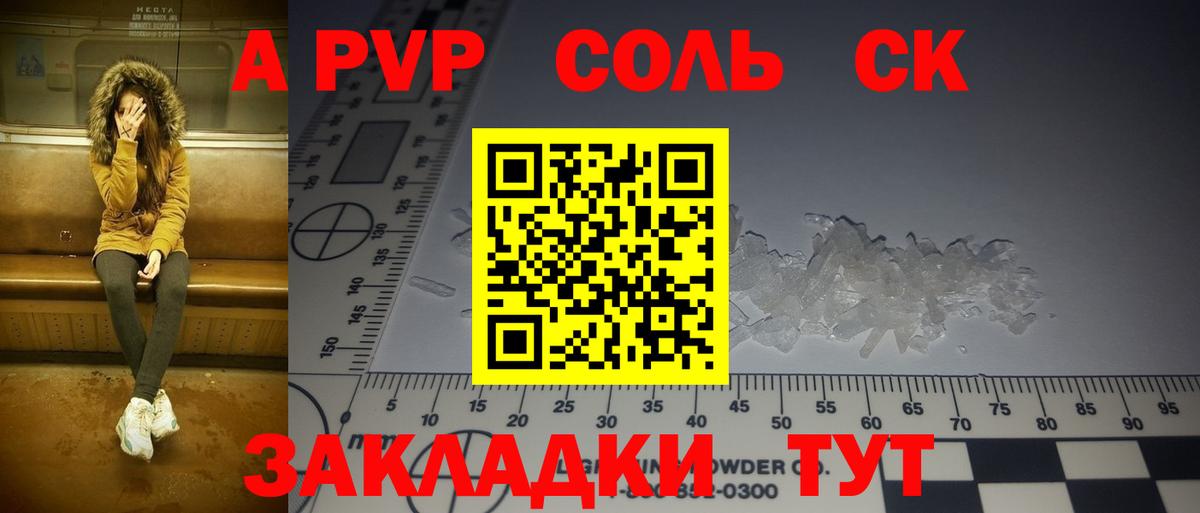 A PVP VHQ Лобня