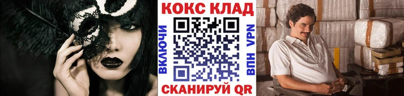 COCAIN 97%  где можно купить наркотик  Лобня 