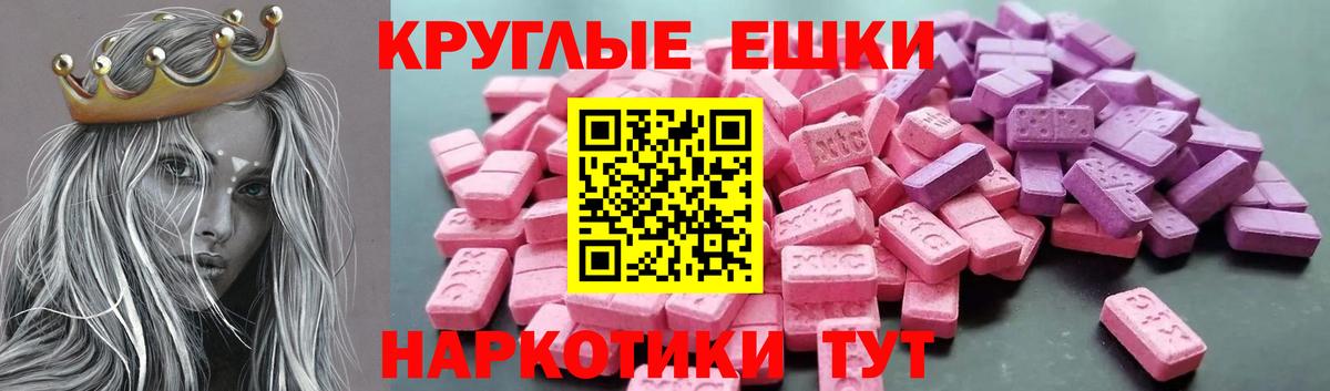 ЭКСТАЗИ 99% Лобня