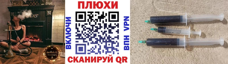 гидра tor  Лобня  ГАШ 40% ТГК 
