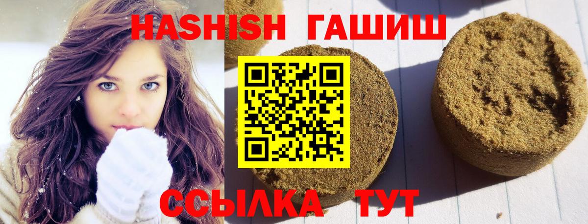 ГАШ гарик Лобня