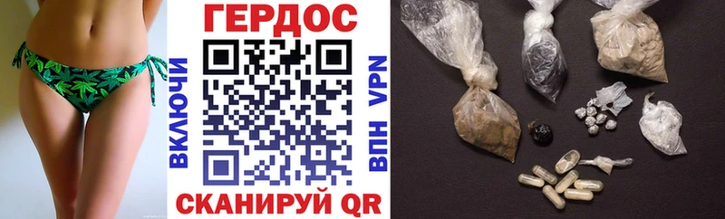 Героин Heroin  как найти закладки  Лобня 