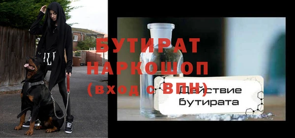 кокс Лагань