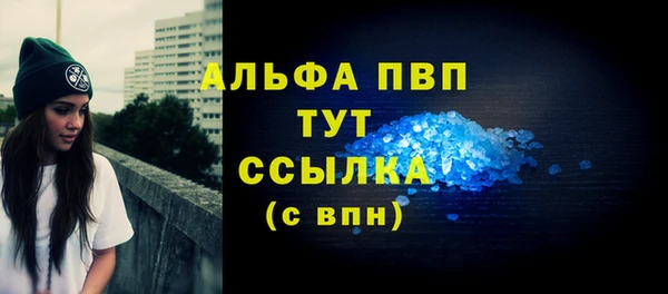 бошки Кукмор