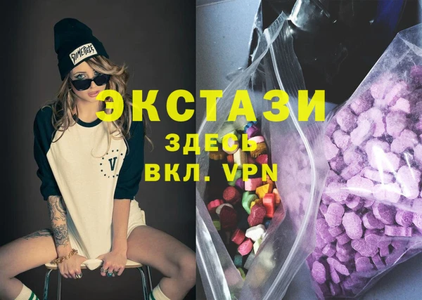 мефедрон Куйбышев