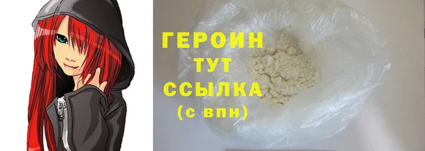 марихуана Ладушкин