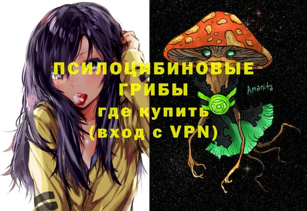 марихуана Ладушкин