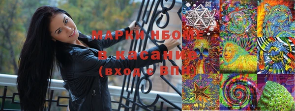 марихуана Ладушкин