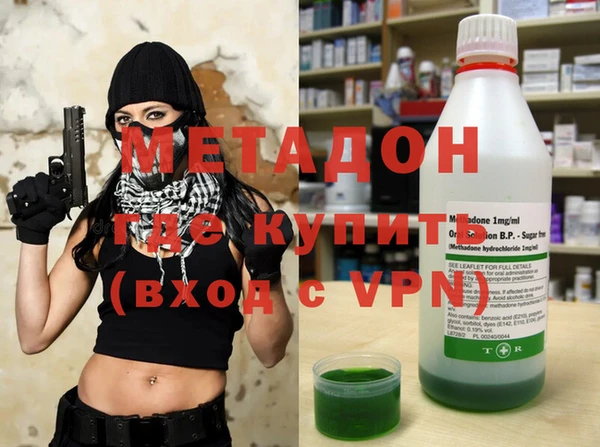 мефедрон Куйбышев