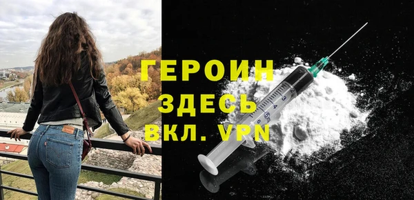 мефедрон Куйбышев