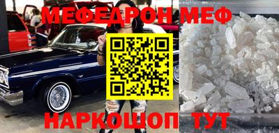 амфетамин Ставрополь