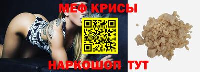 амфетамин Ставрополь