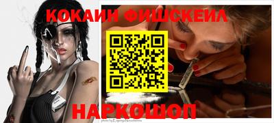 амфетамин Ставрополь