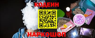 амфетамин Ставрополь