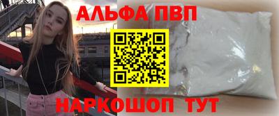 амфетамин Ставрополь
