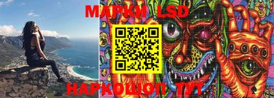 марки lsd Среднеуральск