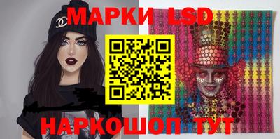 амфетамин Ставрополь