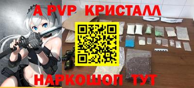 МДПВ Старая Купавна