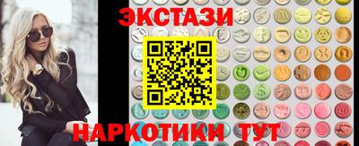 амфетамин Ставрополь