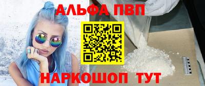амфетамин Ставрополь