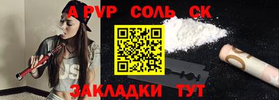 МДПВ Старая Купавна