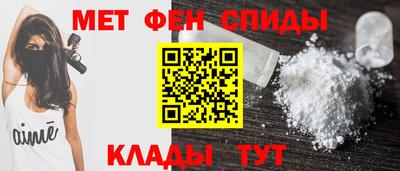 амфетамин Ставрополь