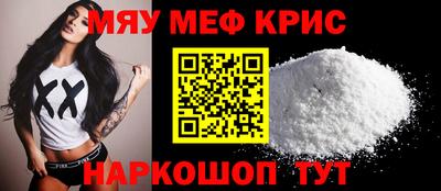 амфетамин Ставрополь