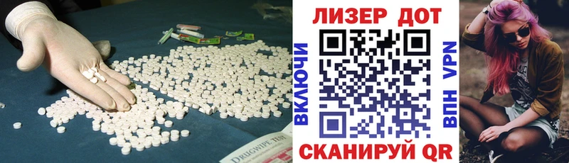 LSD-25 экстази кислота Лобня