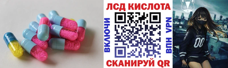 LSD-25 экстази ecstasy  где купить наркотик  Лобня 