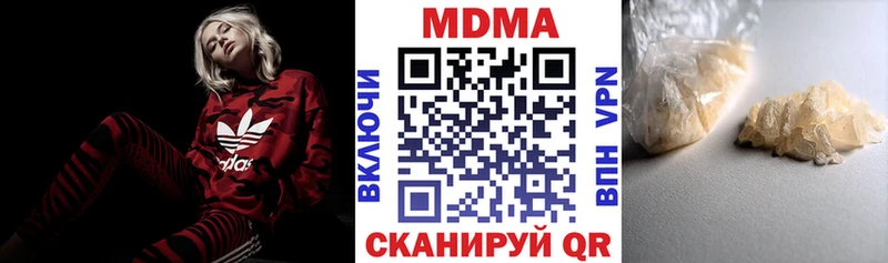 МДМА кристаллы  Лобня 