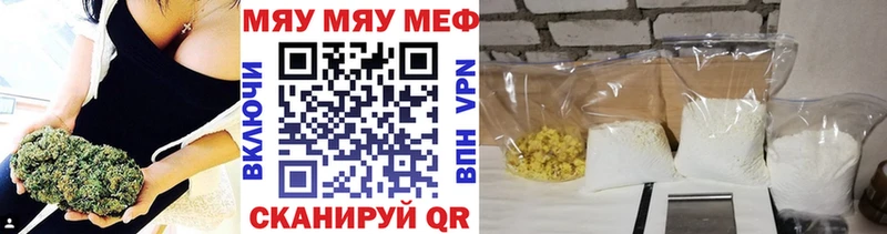 Мефедрон мука  где купить наркоту  блэк спрут рабочий сайт  Лобня 
