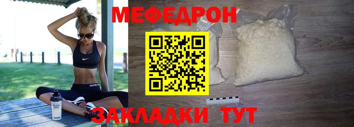 МЕФ  Лобня