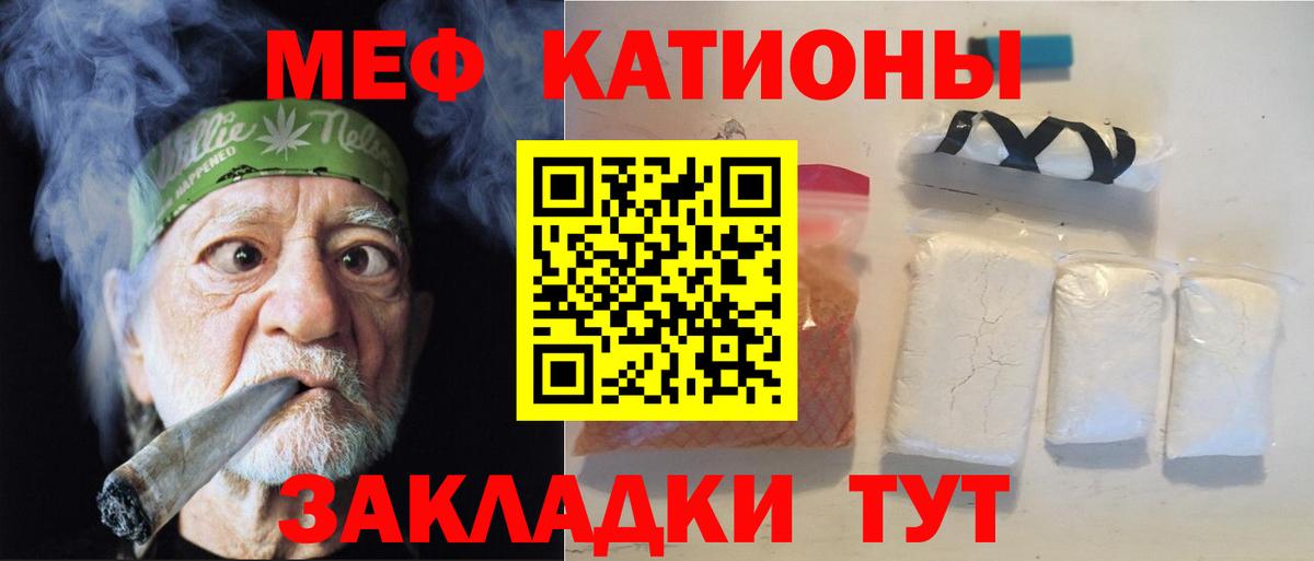 Меф mephedrone  Вход с VPN  МЯУ-МЯУ  МЕФ VHQ  Лобня 