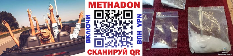 Метадон белоснежный  кракен сайт  Лобня 