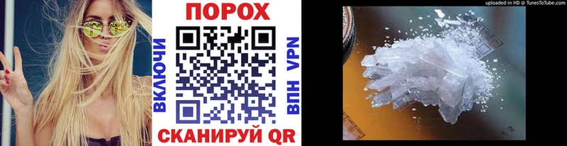 Первитин мет  Лобня 