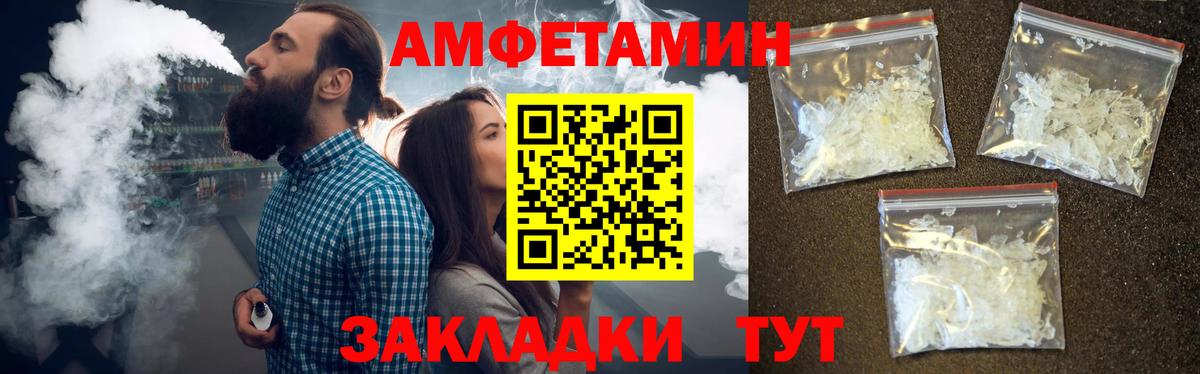 Лобня  Первитин кристалл  Первитин кристалл  Вход с VPN 