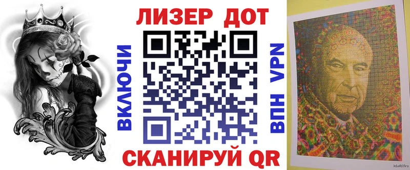 Наркотические марки 1500мкг  наркошоп  OMG вход  Лобня 