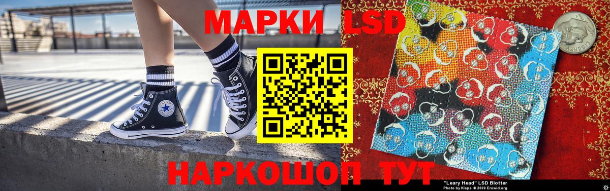 Марки 25I-NBOMe 1500мкг  где продают наркотики  Марки NBOMe  Лобня  Вход с VPN 
