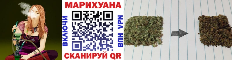площадка клад  Лобня  Канабис конопля 