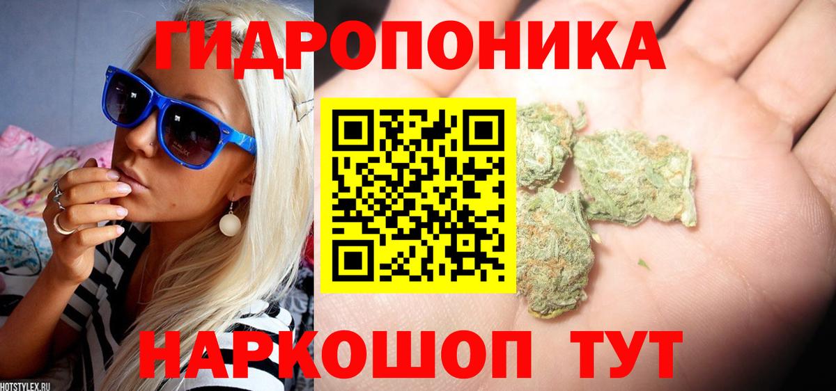 Бошки марихуана Ganja Лобня